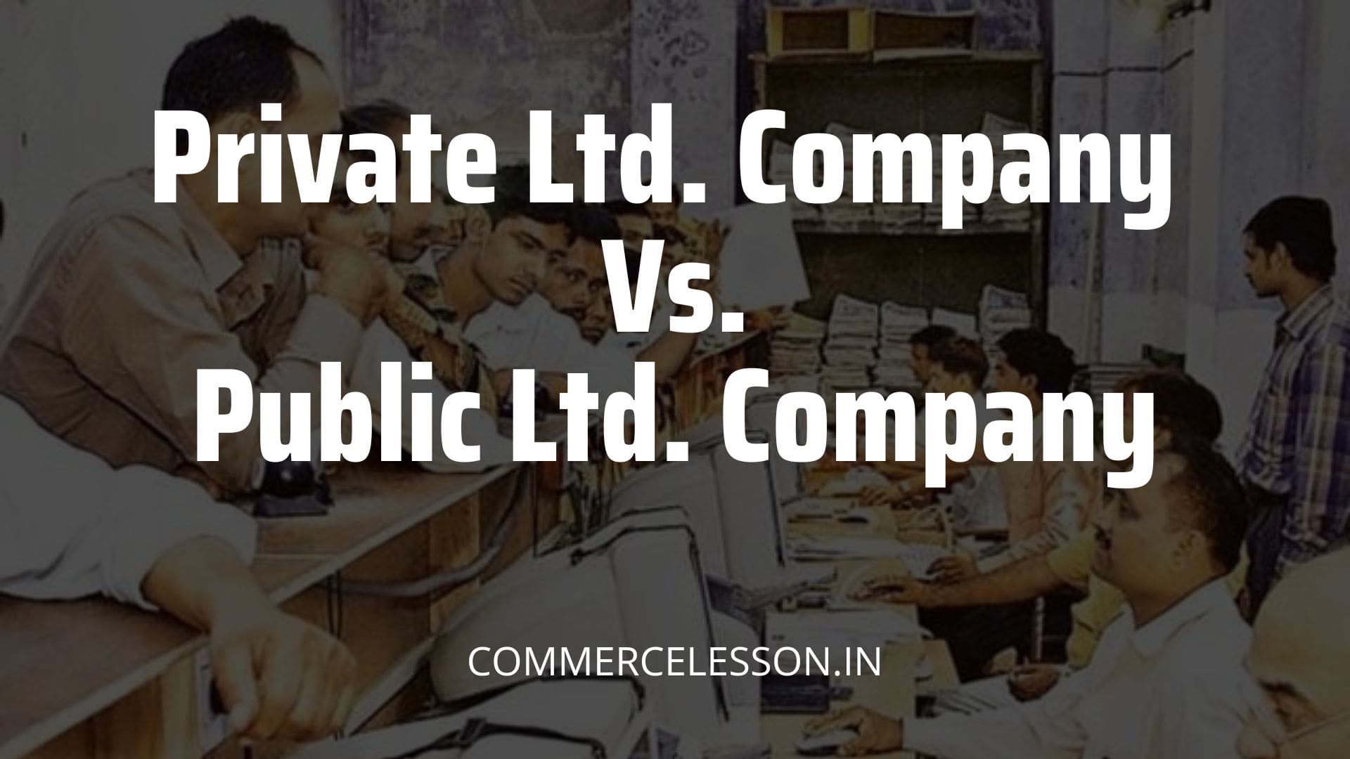 Difference between Private Limited Company and Public Limited Company